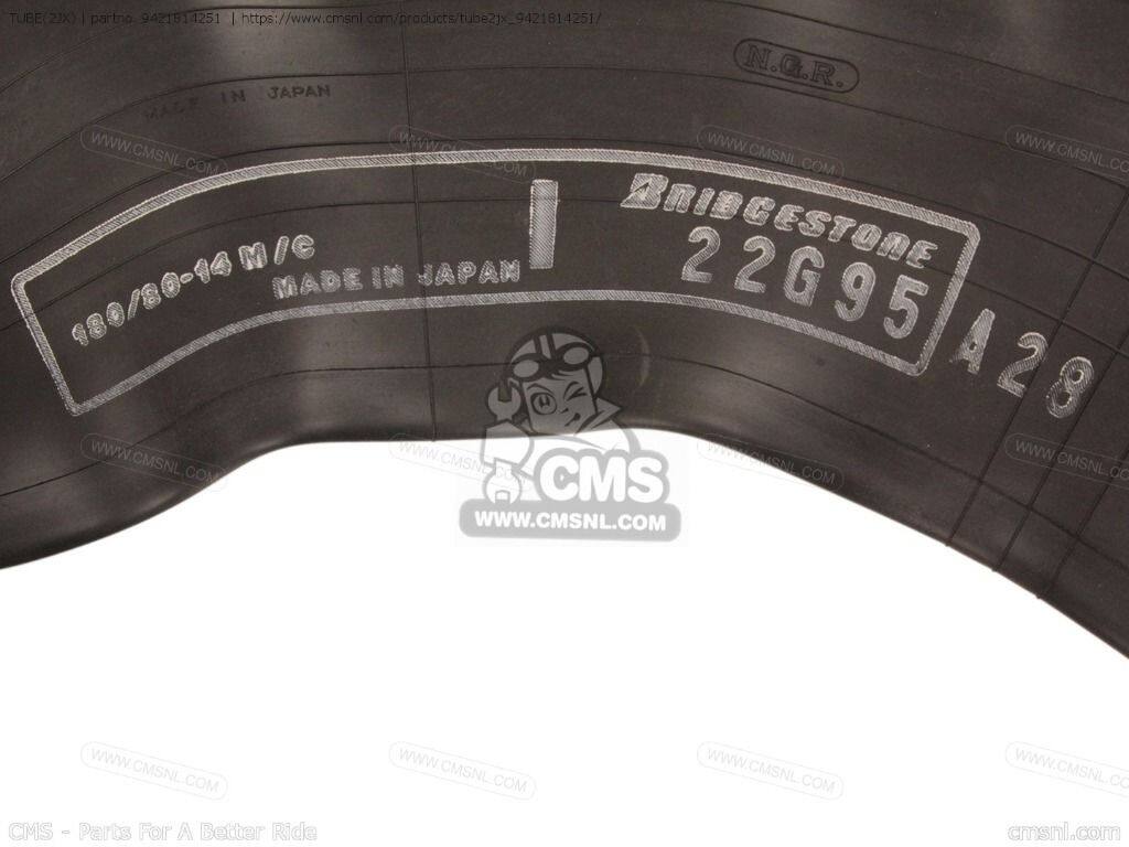 CMS シーエムエス TUBE(2JX)［9421814251］ TW125 TW200 TRAILWAY GR/B TW200C TW2...