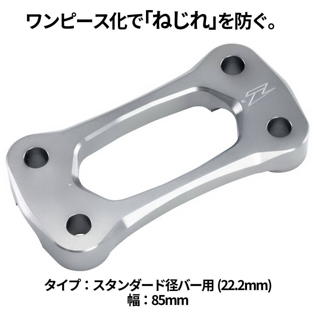楽天市場】セロー250 zetaの通販