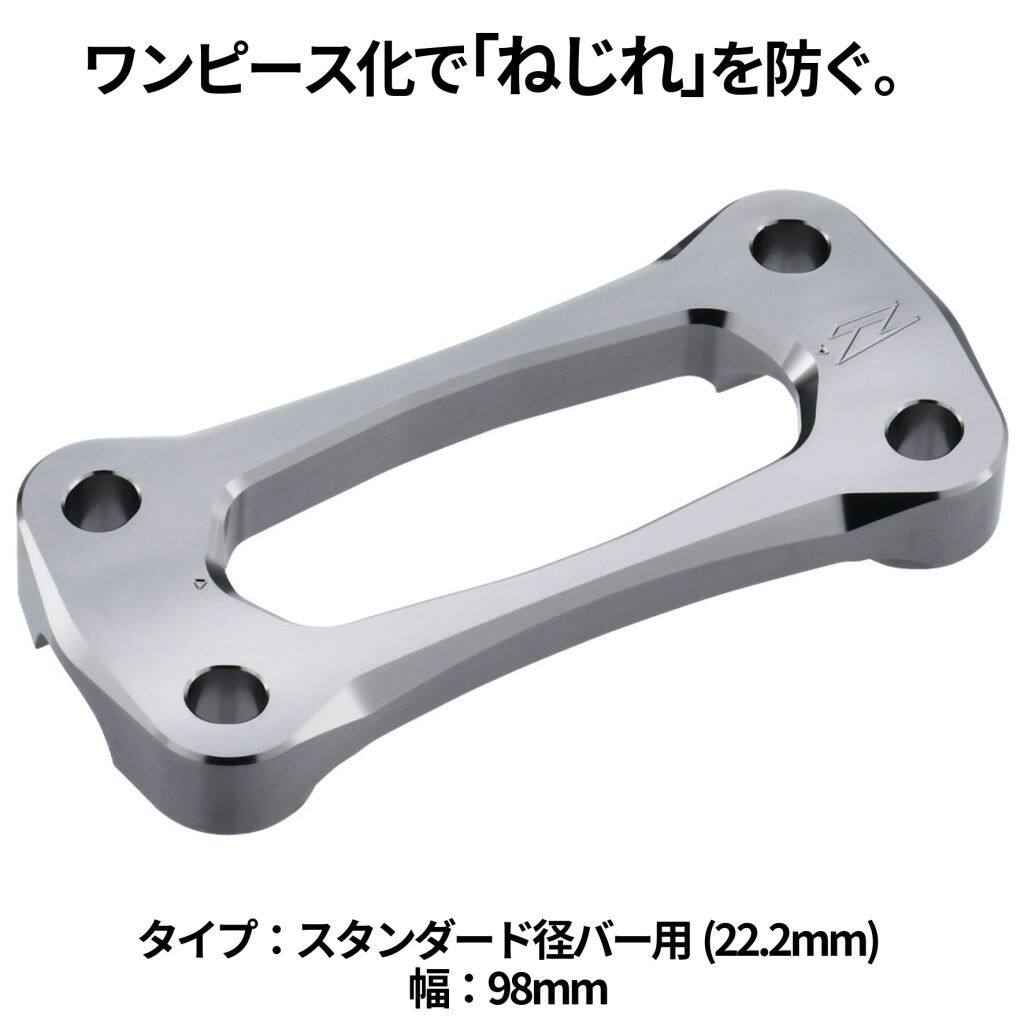 ZETA RACING ジータ レーシング スタビライザー COMP KX125 KX250 KX250F KX450F KX450 RM125 RM250 RMZ250 DRZ400S DRZ400SM KAWASAKI カワサキ SUZUKI スズキ フォークスタビライザー サスペンション 足回り