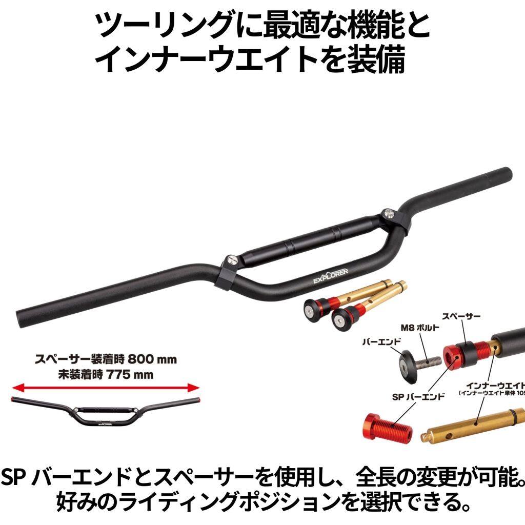 楽天市場】Zeta（ハンドルバー｜ハンドル）：パーツ<バイク用品<車用品