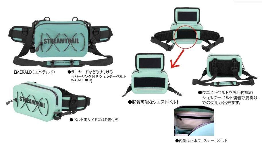 StreamTrai ストリームトレイル Stormy Stalker ウエストポーチ・ヒップバッグ バッグ