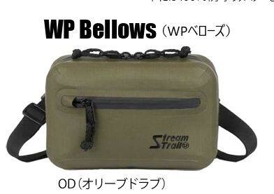 ■商品概要MATERIAL：TPUSIZE：W210×H135×D55mm■詳細説明100％防水ファスナーを使用した完全防水モデルWP(ウォータープルーフ)シリーズは、SDシリーズのサポート的役目を果たしています。軽量防水素材を使用しインナーバッグやサブバッグをメインに構成したシリーズです。●内側には、センター仕切りの ファスナー付きポケットと背面 側にポケットが有ります。●ショルダーポーチとして 使用出来るベルト付き●ベルトなどに装着可能なベルクロテープ付き●止水ファスナー使用■注意点※画像には他のカラーが含まれている場合があります。※メーカー都合により商品の仕様変更がある場合がございます。ご了承ください。
