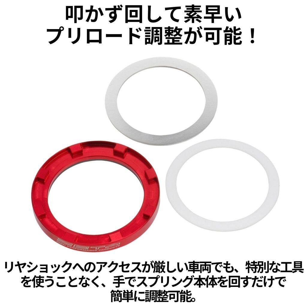 ZETA RACING ジータ レーシング リヤショックプリロードアジャスター KX250FX KX25...
