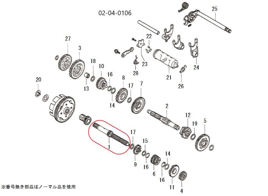 ■商品概要【画像内番号】1入数：1【旧品番】23211-ARC-T00対象商品品番：02-04-0106■注意点※該当商品は画像赤枠内です。※ロットによっては、価格変更前の旧価格・旧JANコードでのラベルでお届けになる場合がございます。予めご了承ください。※メーカー都合により商品の仕様変更がある場合がございます。ご了承ください。