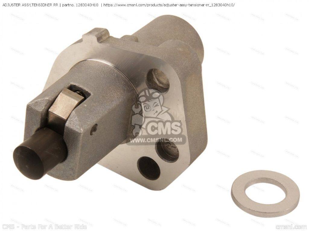 CMS シーエムエス ADJUSTER ASSY，TENSIONER RR［1283040H10］ VL1500 INTRUDER VL1500B VL1500BT VL1500T VZ1500 BOULEVARD M90 SUZUKI スズキ カムチェーンテンショナー エンジンパーツ エンジン