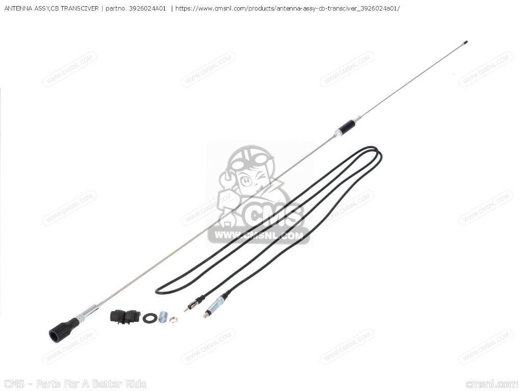 CMS シーエムエス ANTENNA ASSY，CB TRANSCIVER［3926024A01］ GV1400GC CAVALCADE GV1400GD GV1400GT SUZUKI スズキ その他電装パーツ 電装系