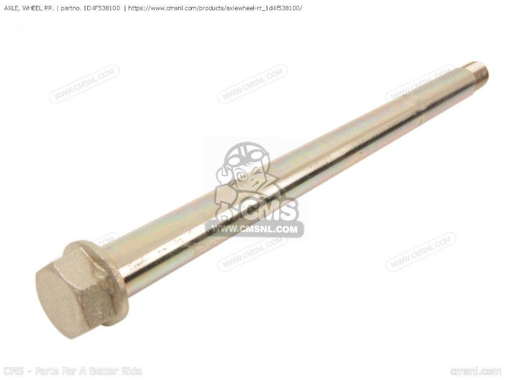 CMS シーエムエス AXLE， WHEEL RR.［1D4F538100］ DT50R DT50RSM YAMAHA ヤマハ ...