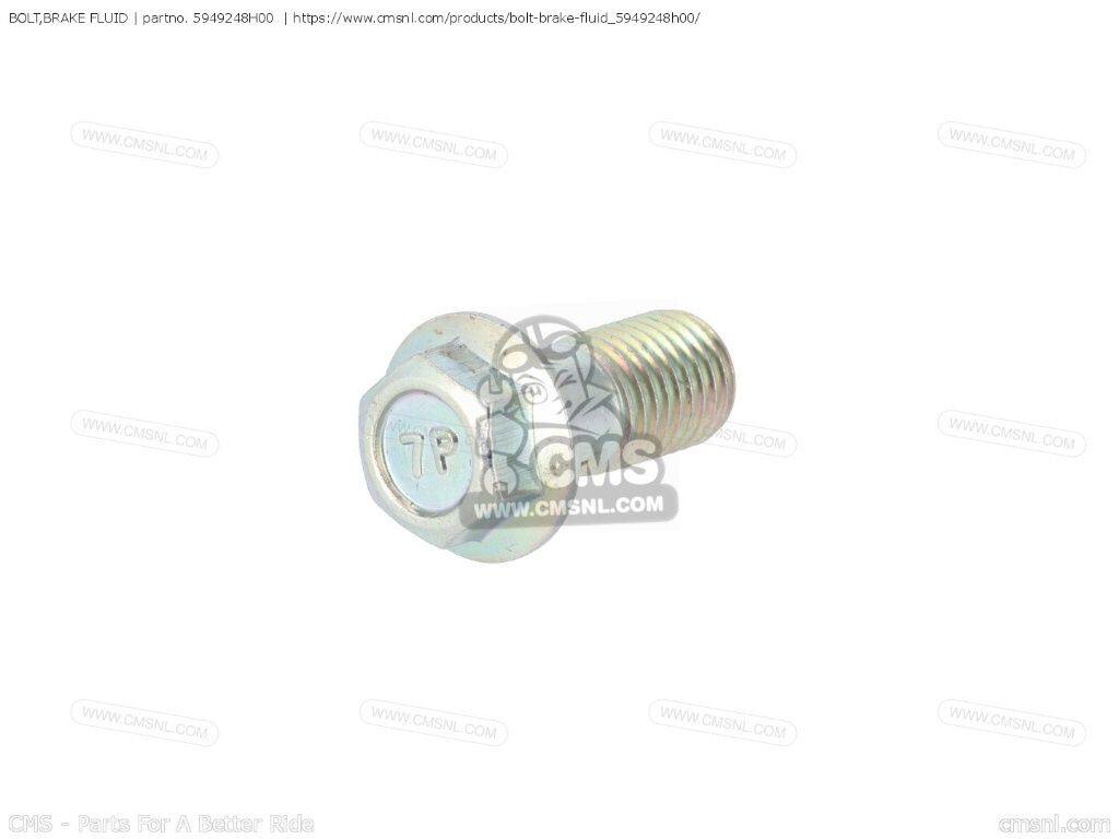 CMS シーエムエス BOLT，BRAKE FLUID［5949248H00］ DL250ARLZ V-STROM DL250A GSX250RAZA GSX250RZA GW250 INAZUMA GW250Z GW250F SUZUKI スズキ 汎用ボルト・ネジ