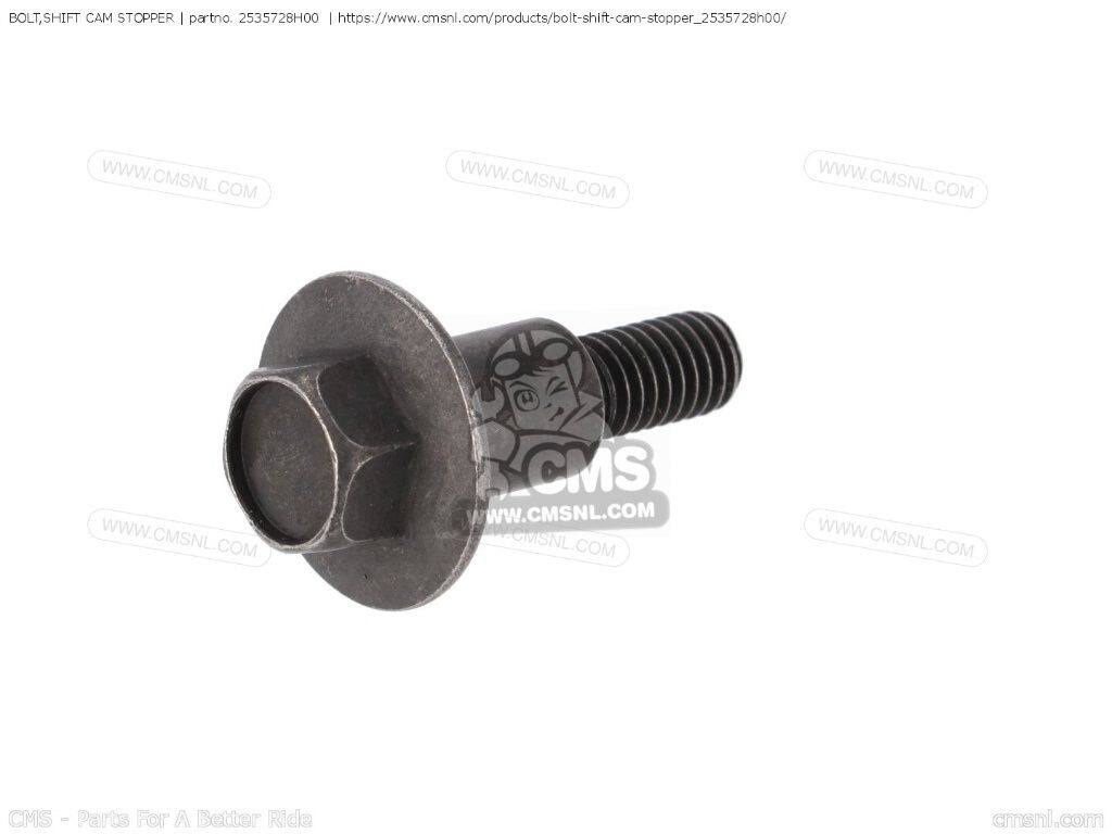CMS シーエムエス BOLT，SHIFT CAM STOPPER［2535728H00］ RM-Z450 RMX450Z SUZUKI スズキ 汎用ボルト・ネジ
