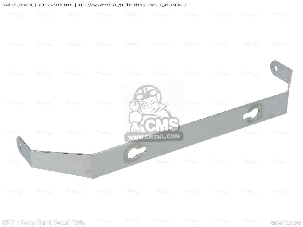 CMS シーエムエス BRACKET，SEAT RR［4511610F00］ VL1500 INTRUDER VL1500B SUZUKI スズキ シート シート関連 外装