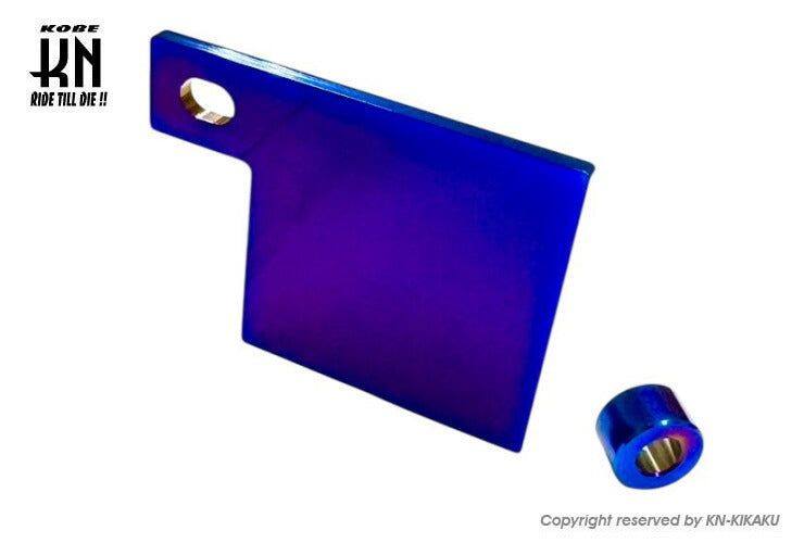 KN企画 ケイエヌキカク 自賠責ステッカーチタンプレートセット その他汎用外装部品...