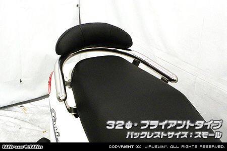 WirusWin ウイルズウィン バックレスト付き タンデムバー アドレス125 SUZUKI スズキ グラブバー・タンデムバー・シーシーバー 外装