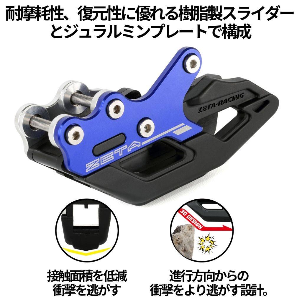 楽天市場】yz125x zetaの通販
