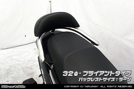 WirusWin ウイルズウィン バックレスト付き タンデムバー SWISH SUZUKI スズキ グラブバー・タンデムバー・シーシーバー 外装