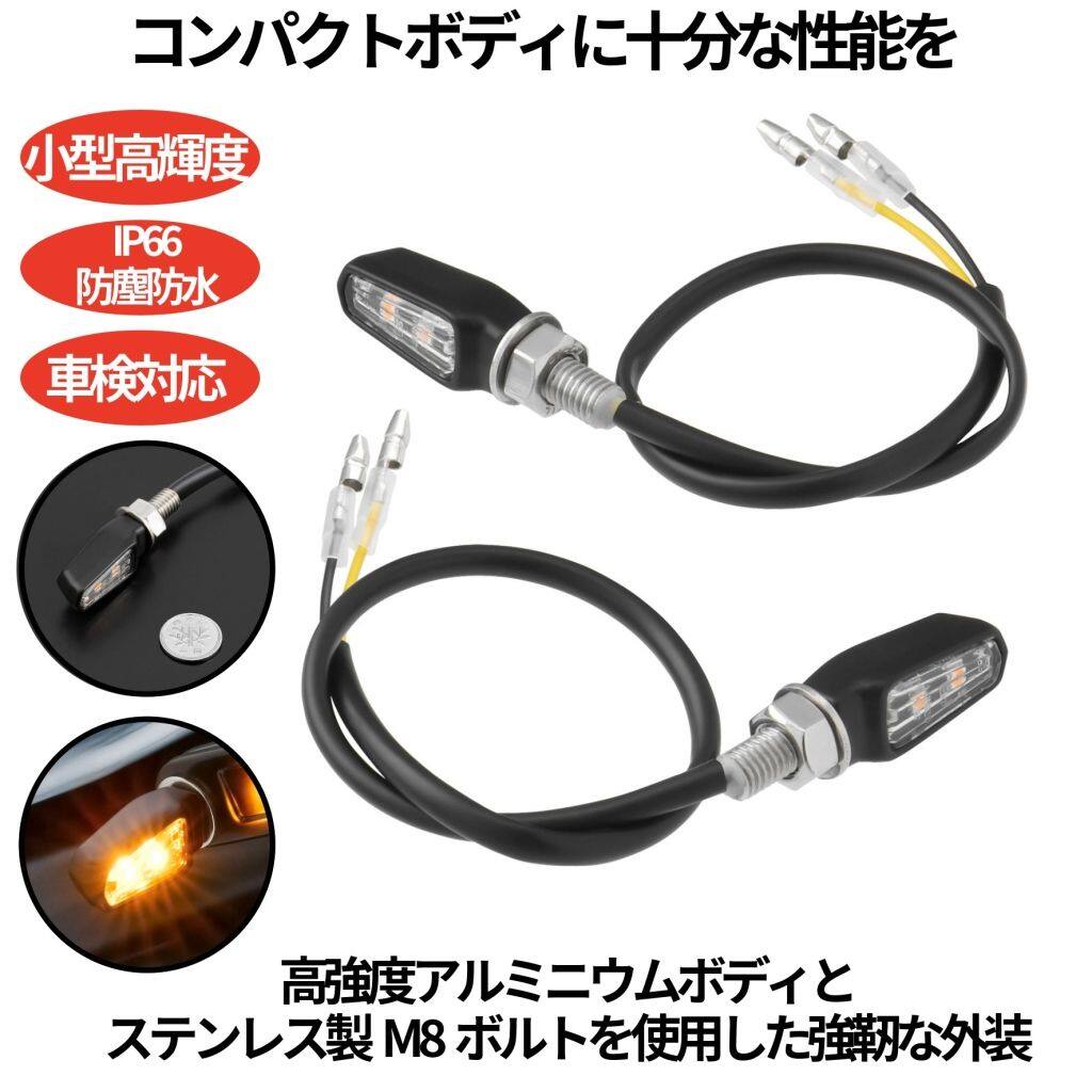 ZETA RACING ジータ レーシング 701 LED フラッシャー　 ウインカー 灯火類 電装系