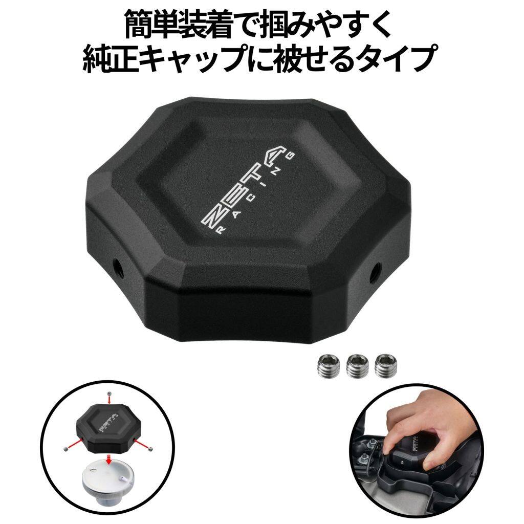 ダックス125 ST125フューエルタンクキャップ　ブラックアルマイト 楽天市場】ダックス タンクキャップの通販