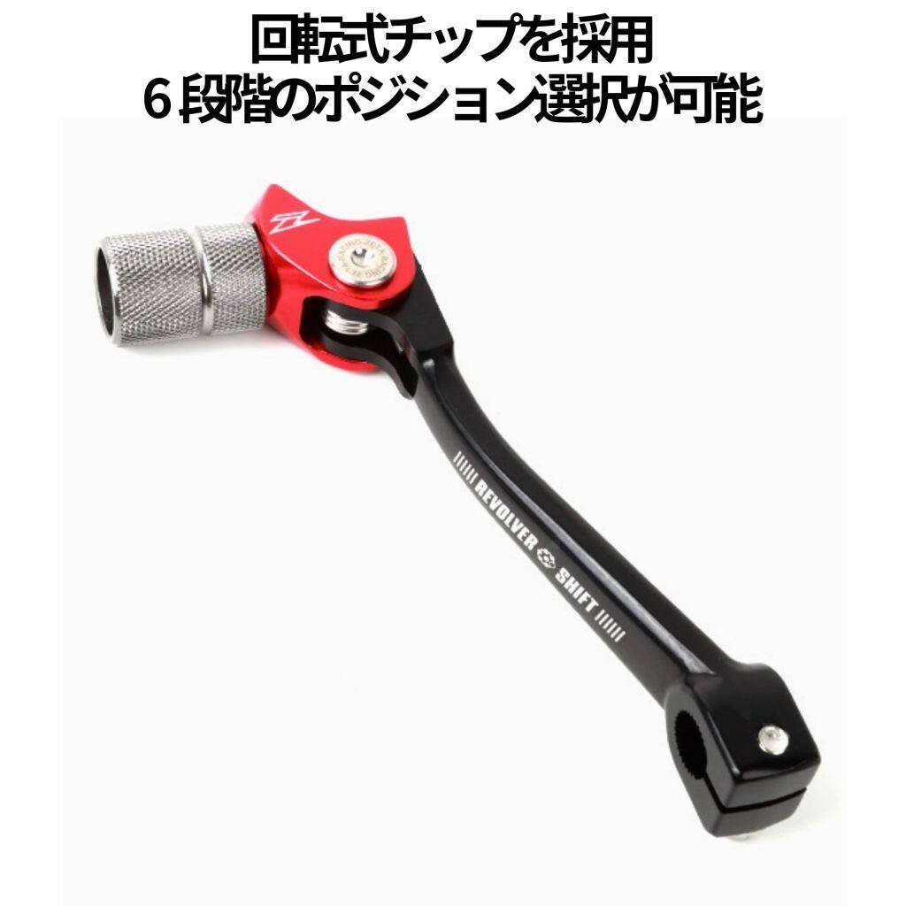 楽天市場】CRF250M（パーツ｜バイク用品）：車用品・バイク用品の通販