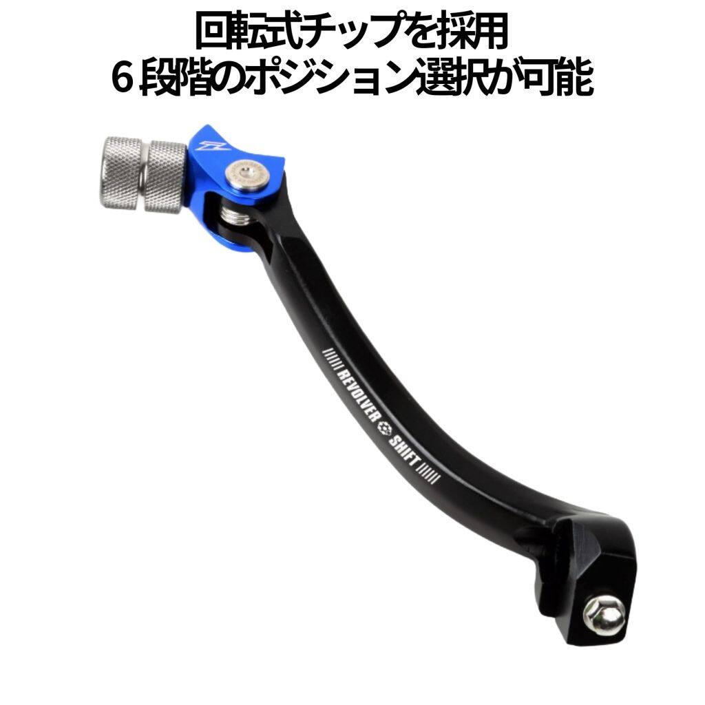 楽天市場】wr250r シフトペダルの通販