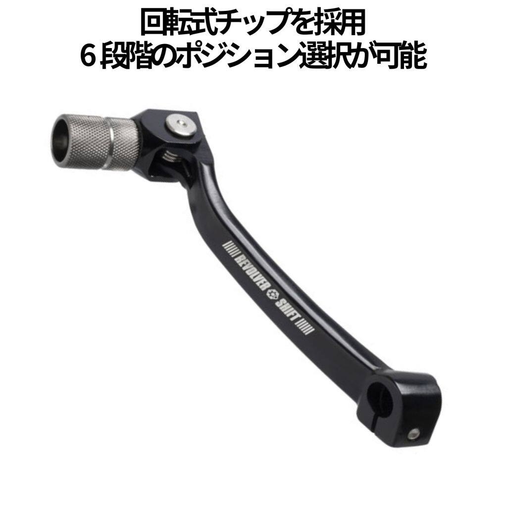 ZETA RACING ジータ レーシング リボルバーシフトレバー MONKEY125 HONDA ホンダ シフトペダル ステップ 足回り