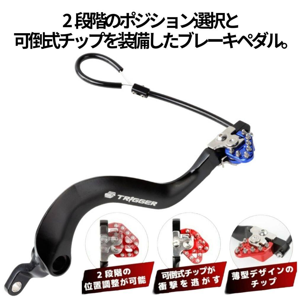楽天市場】wr250r ステップの通販