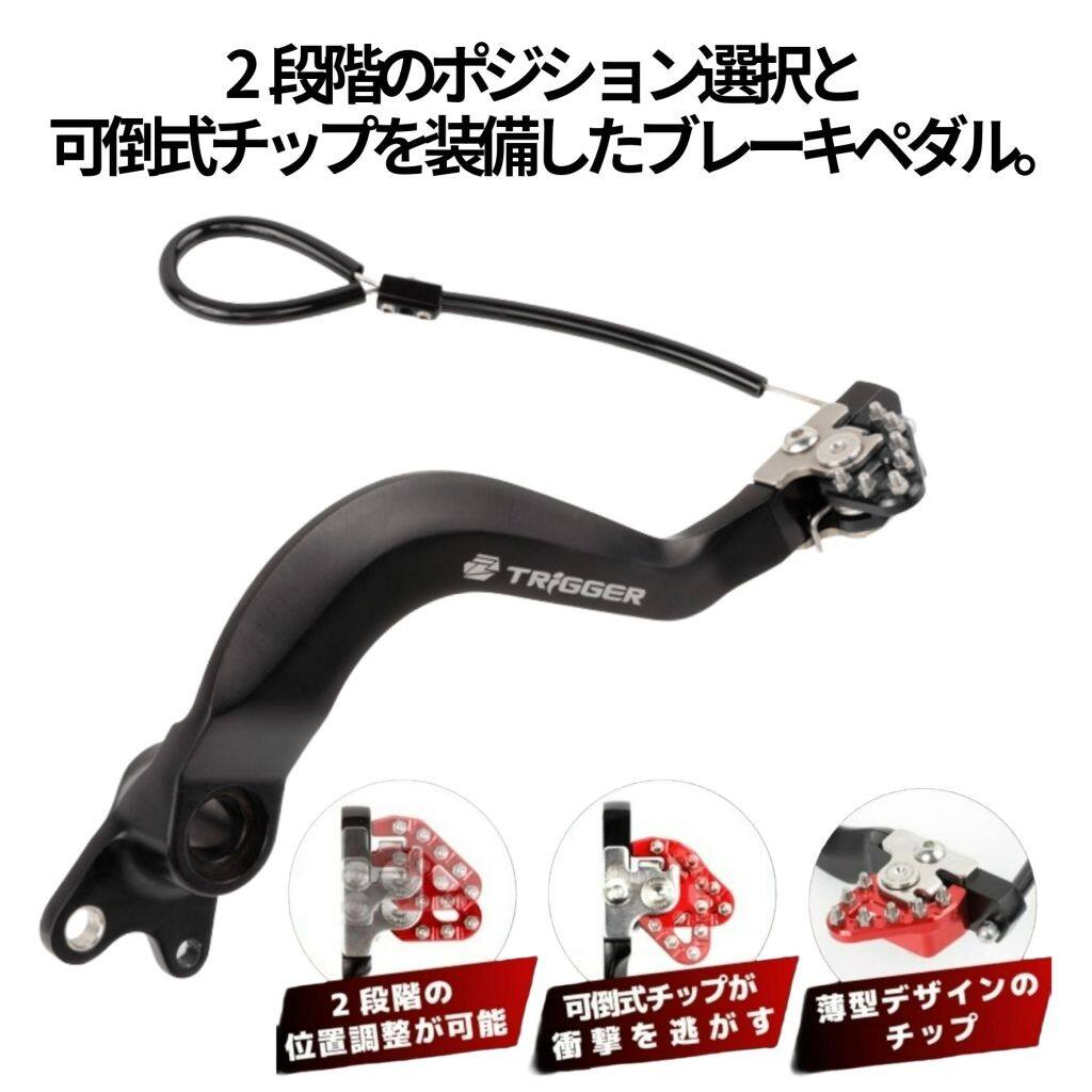 楽天市場】セロー250 zetaの通販