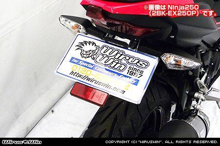 ■商品概要素材：SUS304ステンレス製／鏡面バフ仕上げボルトナット類付属■詳細説明Ninja400用のフェンダーレスキットです。商品を取り付けることによりタイヤが露出されワイルドな感じに仕上がります。カスタムの定番でドレスアップのワンポイントには欠かせない逸品です！ナンバー灯は白色LEDタイプを採用しています。配線は純正と同じカプラーになっていますので、差し替えるだけで簡単に繋げます。装着に必要なボルトナット類が付属しており、取り付けのため他に用意するパーツ等はありません。無加工で取り付けできます。■注意点※車体型式：2BL-EX400Gに適合します。※画像はNinja250(2BK-EX250P)です。※メーカー都合により商品の仕様変更がある場合がございます。ご了承ください。■適合車種ニンジャ400&ensp;ニンジャ400 年式: 19-21 型式: 2BL-EX400G
