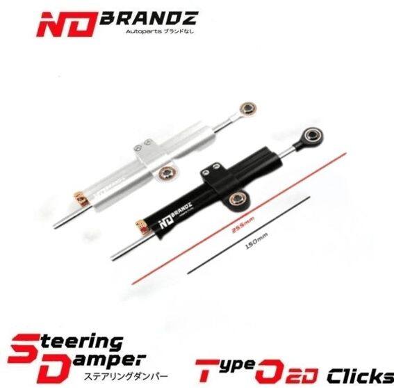 No Brandz ノーブランズ O Type Steering Damper ステアリングダンパー ハンドル周辺パーツ ハンドル