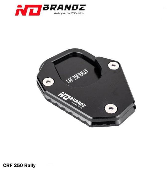 No Brandz ノーブランズ Side Stand CRF 250 Rally HONDA ホンダ スタンドパッド・エクステンション フレーム