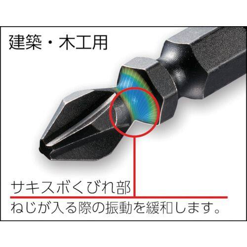 VESSEL ベッセル ビットマグボトル サキスボビット (10本組) ドライバービット ハ...