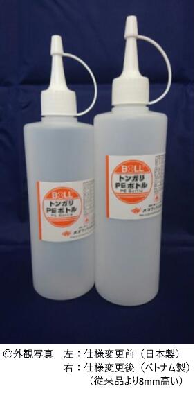 ■商品概要【容量】300ml【生産国】ベトナム■注意点※仕様が変更となりました。在庫分につきましては旧仕様商品のお届けになります。予めご了承ください。