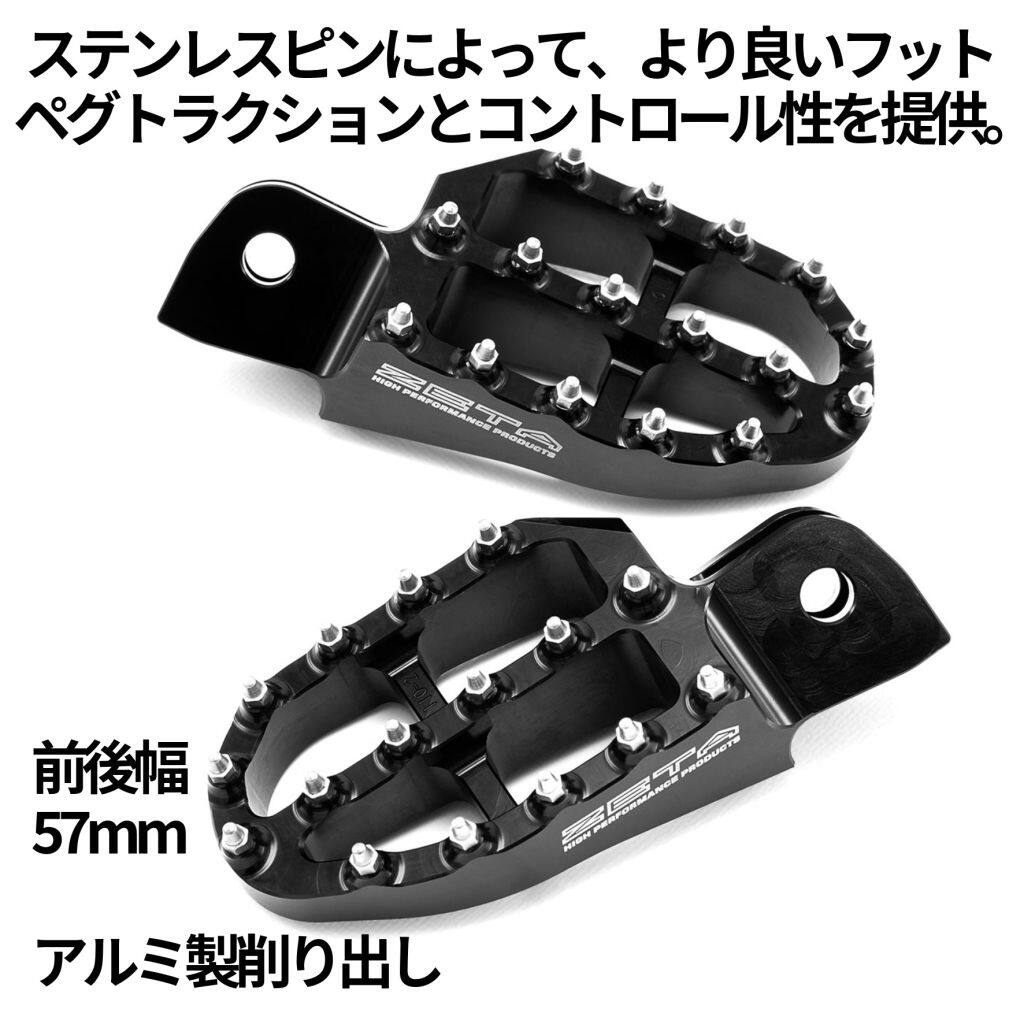 ZETA RACING ジータ レーシング アルミニウムフットペグ グロム モンキー125 GB350 ダックス125 HONDA ホンダ フットペグ ステップ 足回り