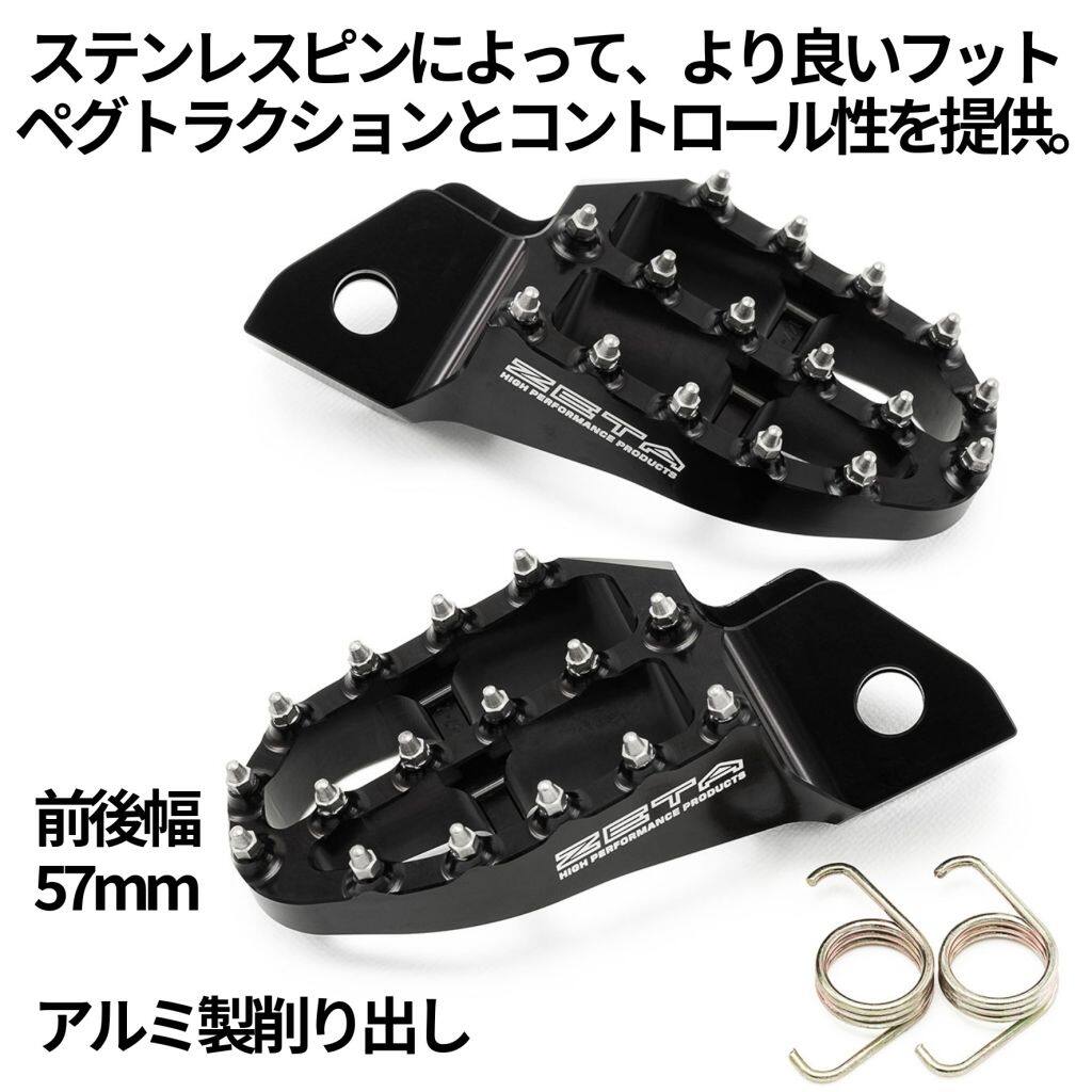 楽天市場】セロー250 zetaの通販