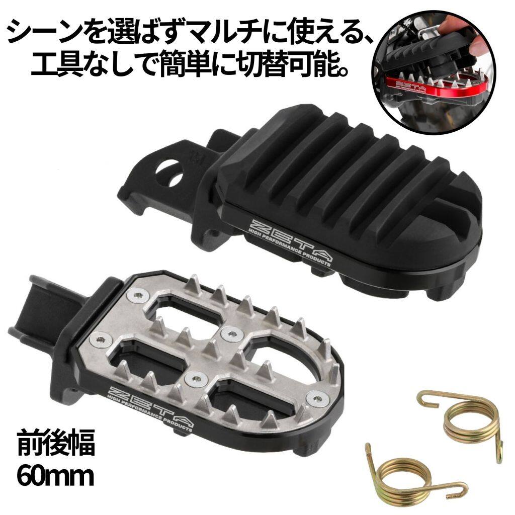 楽天市場】トリッカー zetaの通販 ジータ ZE90-7350 トリガーブレーキ