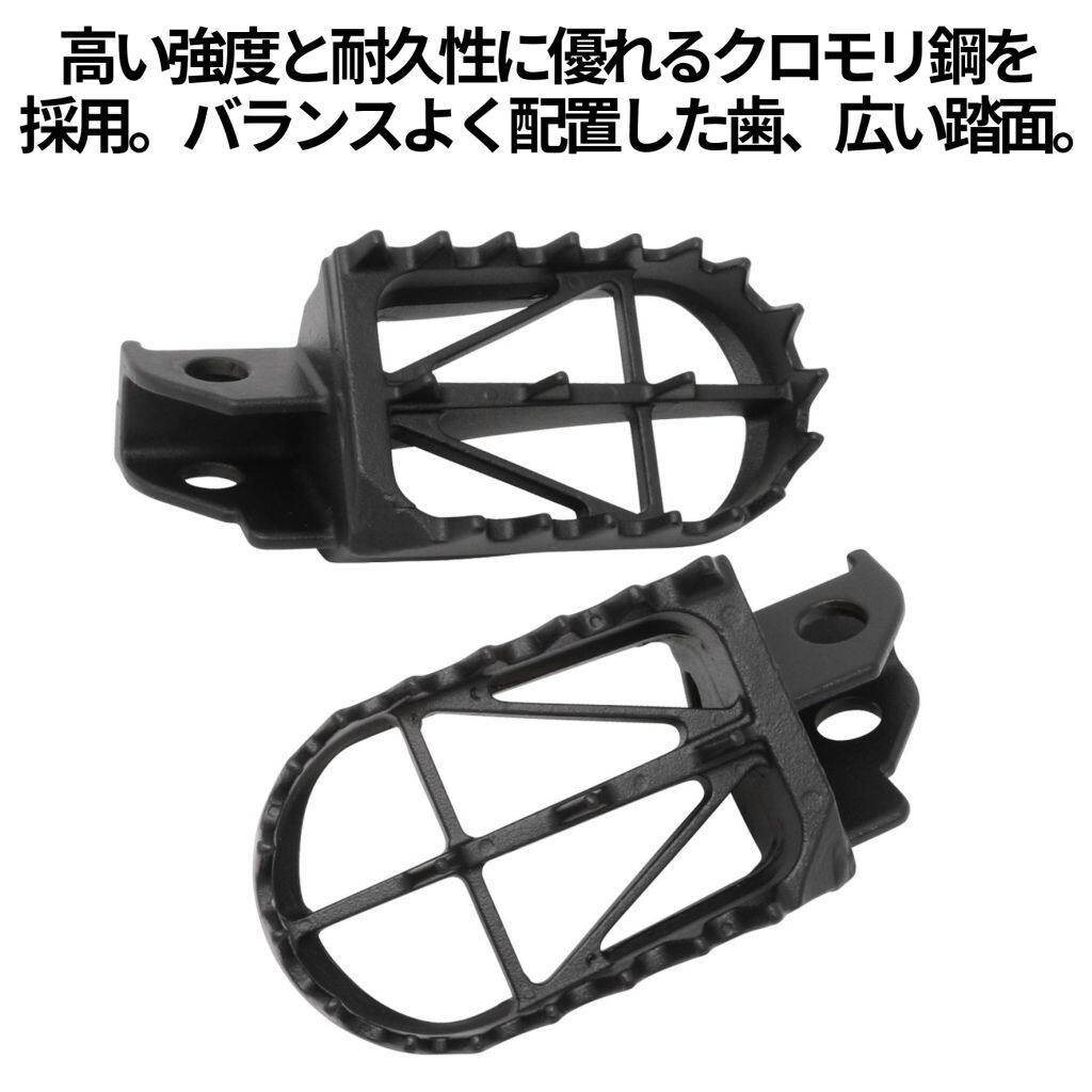 楽天市場】klx125 ステップの通販