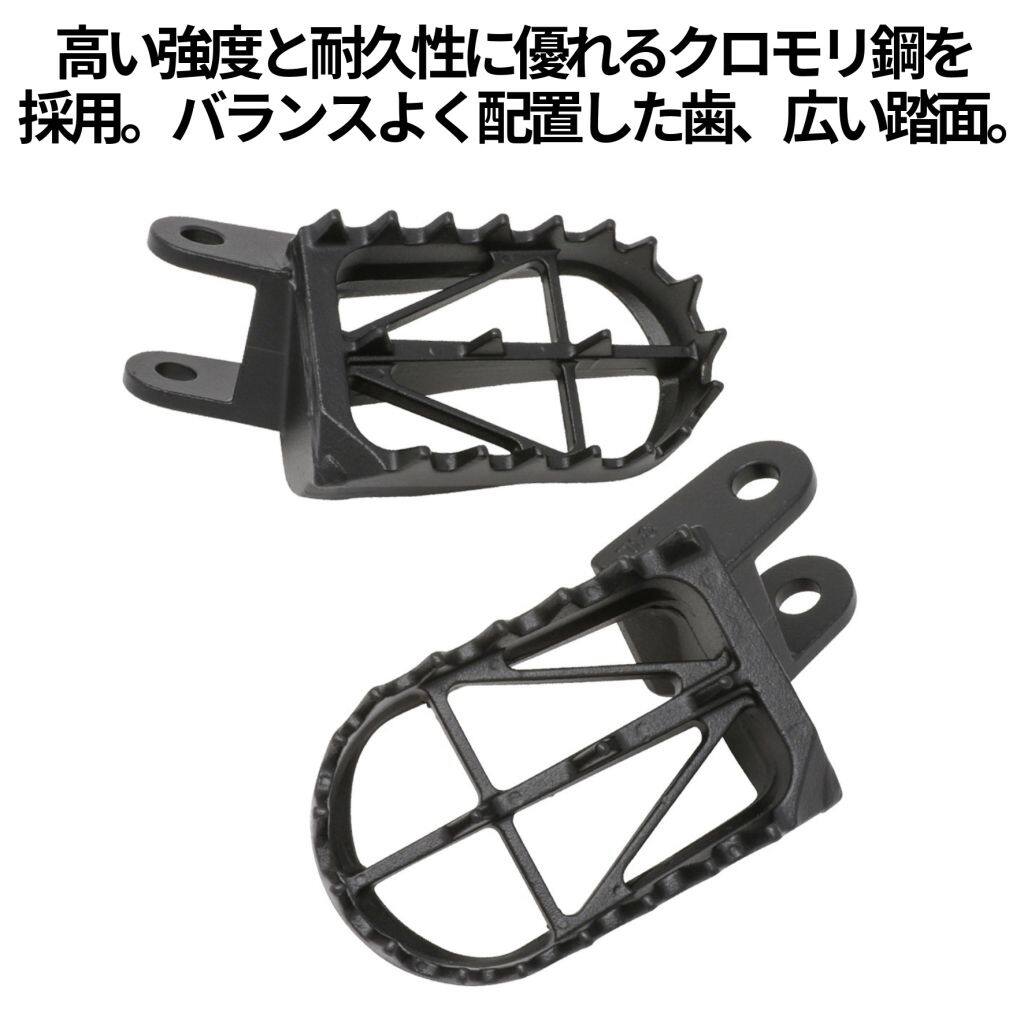 ZETA RACING ジータ レーシング ワイドフットペグ クロモリ CRF1000L AFRICA TWIN SL230 XL250 DEGREE XR230 XR400R XR600R XR650L XR650R HONDA ホンダ フットペグ ステップ 足回り
