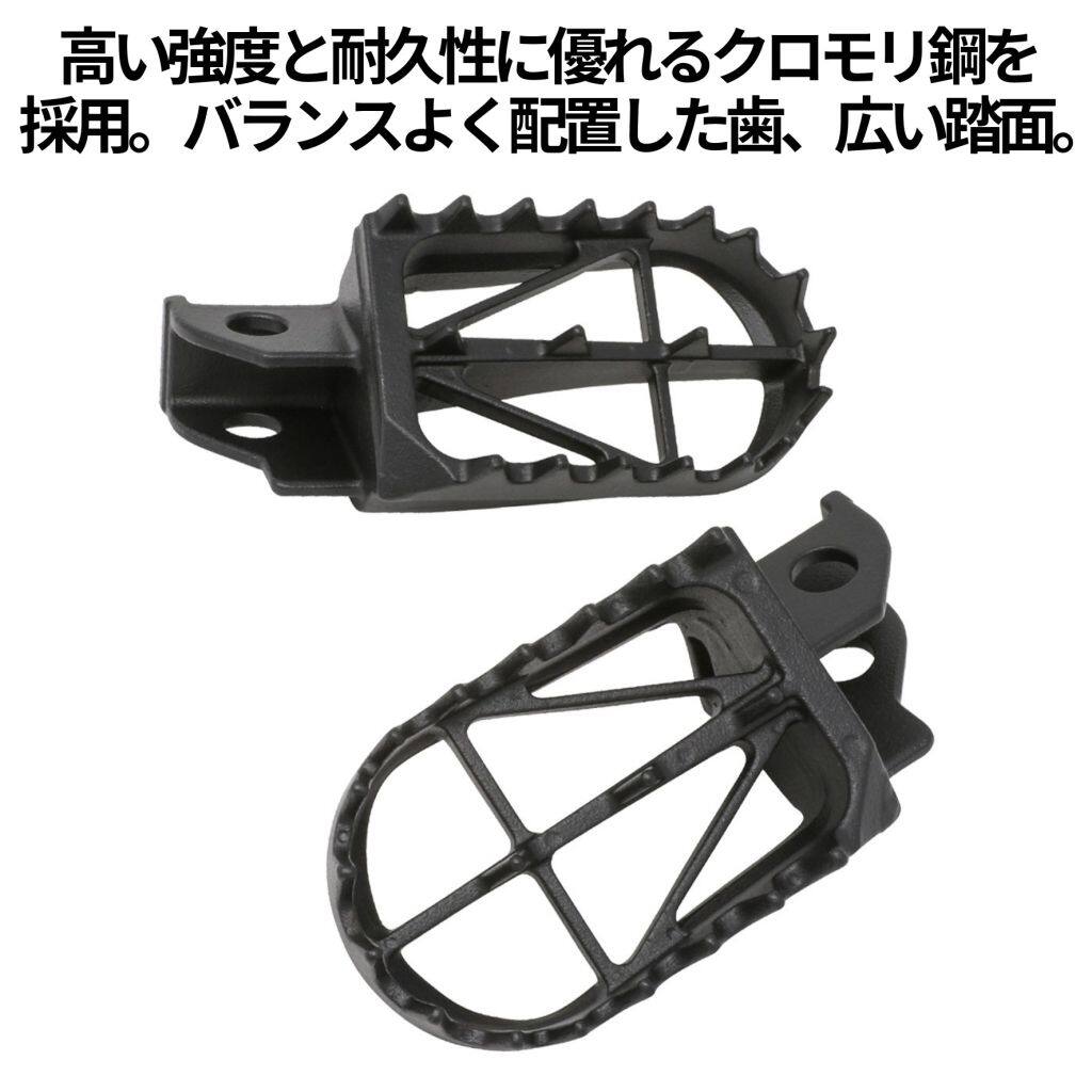 楽天市場】セロー250 ワイド ステップの通販