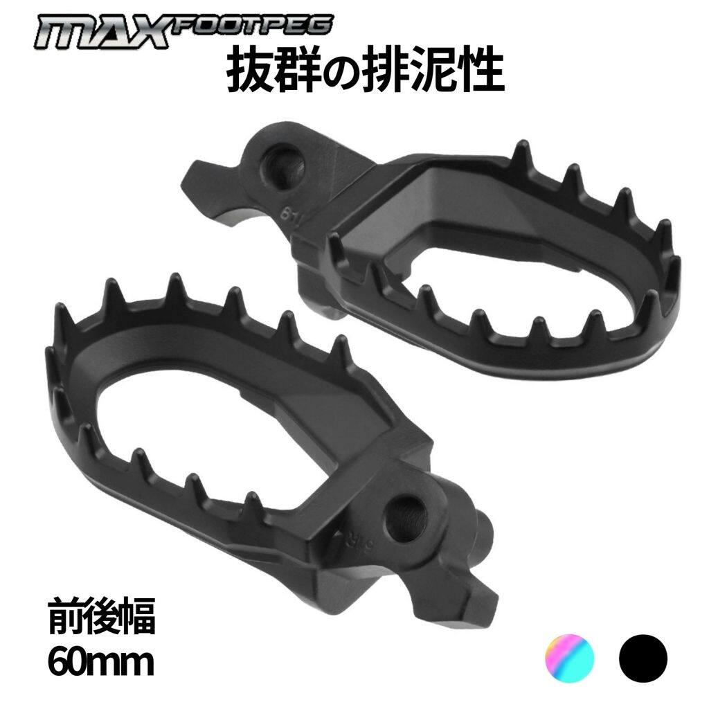 ■注意■この商品は下記となります。必ずご確認ください。カラー：ブラック(表面処理：パウダーコート)■他の商品はこちらですカラー：オイルスリック(表面処理：真空蒸着メッキ)はこちら※リンク先に商品がない場合、すでに完売している商品となります。予めご了承ください。■商品概要メーカー品番：ZE93-2610(カラー：ブラック)メーカー品番：ZE93-2615(カラー：オイルスリック)サイズ：前後幅60mm素材：クロムモリブデン鋼表面処理：パウダーコート■詳細説明-抜群の排泥性-マッドコンディションでのグリップ力にこだわった、排泥性重視のワイドフットペグ。中央部を大胆にくり抜き、できる限りの泥抜け性能を持たせつつ、簡単には曲がらない強度を確保。プロライダーの走行テストを重ねて強度バランスを調整。前後60mmの広いペグ幅により、スタンディング時の安定性が増すことで、よりアグレッシブなライディングをサポートする。排泥性(1)泥抜けを重視し、踏面の内側を全てくり抜いたデザインを採用。雨が止み、重くなった泥であっても、踏み込むことで泥を落とすことができる。排泥性(2)歯と歯の間隔を広げ、さらに歯を高くすることで、泥で埋まることなく高いグリップ力を維持する。高強度あらゆる方向からの衝撃を想定し、ペグのフレーム部分に十分な肉厚を確保したことで、ZETAシリーズのなかで最高の強度を誇る。素材はクロムモリブデン鋼を使用。MFJ認定をクリア歯の先端Rは1.0mm以上を守り、MFJ国内競技規定に対応。操作性向上前後をアシンメトリーデザインにすることで、足を入れやすく抜きやすい形状とし、操作性を向上。安定性向上ペグの前後幅を60mmとし、スタンディング時の安定性を向上させ、より自由なフットコントロールを可能にする。純正に対し広がった幅は主に後方に伸びており、シフト操作を阻害しない。■注意点※画像には他の商品が含まれております。※メーカー都合により商品の仕様変更がある場合がございます。ご了承ください。　※画像はイメージです。■適合車種WR250F&ensp;WR250F 年式: 25-26WR450F&ensp;WR450F 年式: 24-26YZ250FX&ensp;YZ250FX 年式: 25-27YZ250F&ensp;YZ250F 年式: 24-27YZ450FX&ensp;YZ450FX 年式: 24-26YZ450F&ensp;YZ450F 年式: 23-27