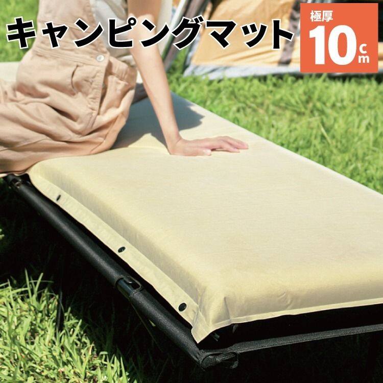 Bike Parts Center DABADA Camping Mat and other camping and outdoor goods