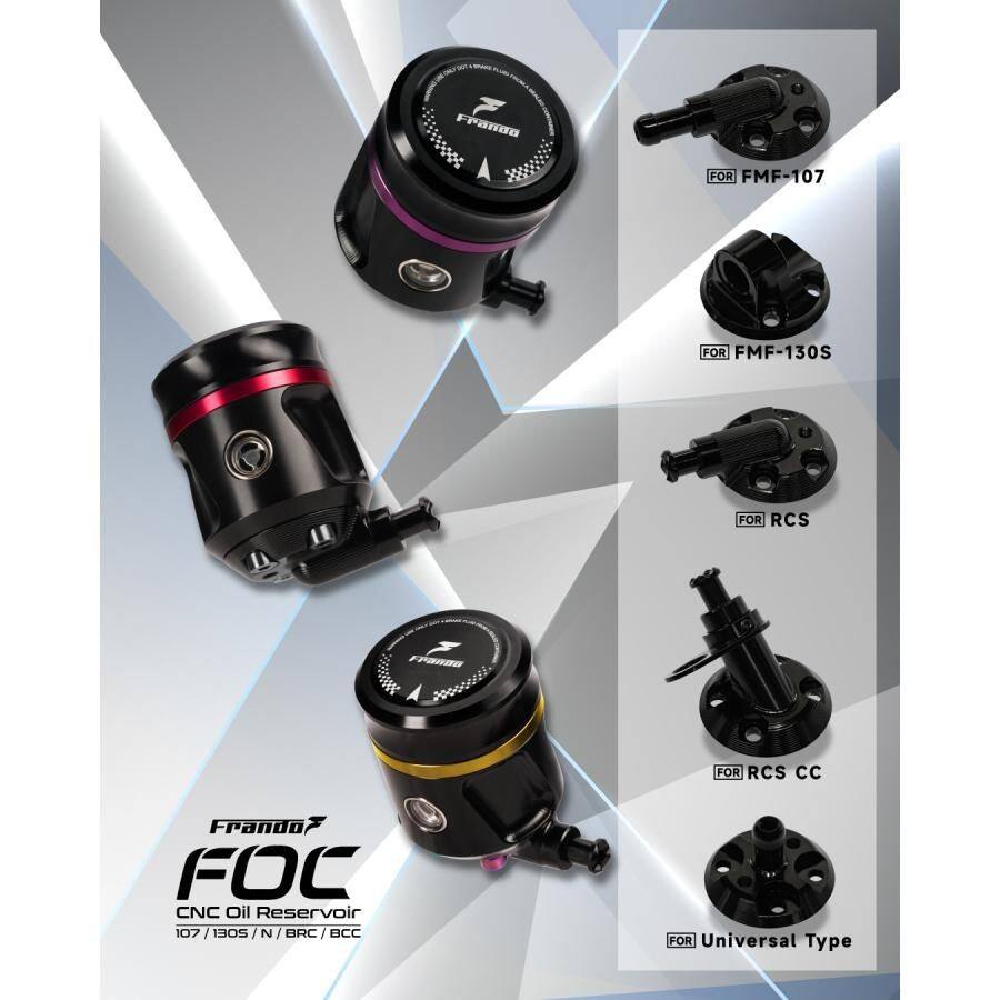 ■商品概要汎用本体材質：アルミニウム合金 CNC加工スクリュー材質：チタニウム本体カラー：ブラック、リング4色(シルバー、ゴールド、レッド、パープル)タンク容量：20ml■キット内容タンク本体、スクリュー、リング4種■詳細説明■特長・精密なCNC加工による、洗練された仕上がり・4色の交換可能なカラーリングで、いつでもスタイルチェンジ・チタン製スクリューが、全体の仕上がりをアップグレード・容量20mlで、より多くのマスターシリンダーとキャリパーの組み合わせに対応・透明な液面窓で、油面レベルを素早く確認可能■注意点※画像には他の商品が含まれております。※メーカー都合により商品の仕様変更がある場合がございます。ご了承ください。■適合車種&ensp;&ensp;&ensp;備考: 汎用