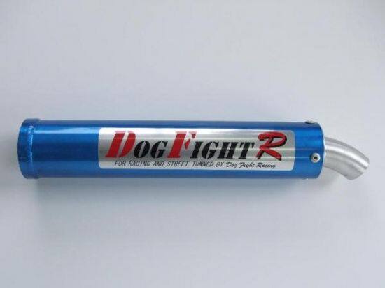 DOGFIGHT RACING ドッグファイトレーシング サイレンサー(アルミ) DFR-CHR-003 NSR250R HONDA ホンダ 補修・汎用サイレンサー マフラー
