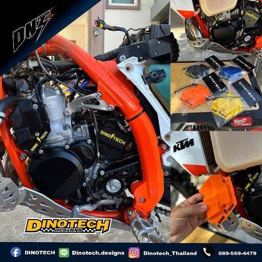 DINOTECH ダイノテック Left Side Power Valve Guard Cover for KTM / Husqvarna TBI (2024+) その他エンジンカバー エンジンパーツ エンジン
