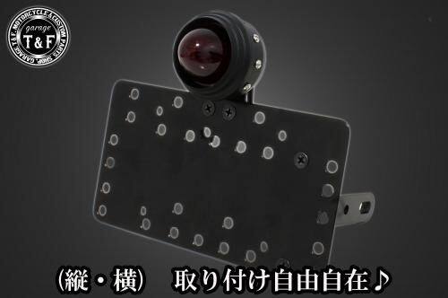 ■商品概要■本体の仕様素材：スチール製カラー：ブラック仕上げテールランプの仕様本体：アルミ製色：ブラックレンズ素材：プラスチック製レンズカラー：レッド発光方法：ハロゲンバルブ(12V-21／5W)レンズサイズ：約50mm(レンズ単体での計測)ナンバー灯：有り■テールランプ取り付けステーの仕様素材：スチール製■配線の役割赤色：ブレーキランプ(＋)青色：ポジションランプ(＋)黒色：アース(-)■詳細説明-多様な取り付け方法-通常のサイドナンバーKITでは縦固定か横固定のみですが、本製品は縦横どちらにも対応。あなたのバイクスタイルに合わせた自由なレイアウトが可能です。-細かい調整機能-取り付けステーの角度調整や前後スライド調整が出来る為、ナンバープレートの位置を思い通りにセッティング可能。細部まで理想のスタイルを実現します。横向きの場合：7か所の取り付け位置を選択可能。縦向きの場合：12か所の取り付け位置を選択可能。-ボルトオンで簡単装着-車種専用のステー付きです。加工不要で取り付け可能。■注意点※製造ロットによってテールランプの配線の色、長さが変更されることがございますので予めご了承ください。※ガレージT＆FサイドナンバーKITは取り付け位置にかなり自由度がございます。しかしながらテールランプの種類によっては取り付け位置が制限される場合がございます。※ガレージ T＆FフラットフェンダーKITと同時装着する場合も取り付け位置が制限される場合がございます。※車種によっては、別売のサイドナンバーオフセットKITが必要となる場合がありますのでご注意ください。※メーカー都合により商品の仕様変更がある場合がございます。ご了承ください。■適合車種W230&ensp;W230メグロS1&ensp;メグロS1