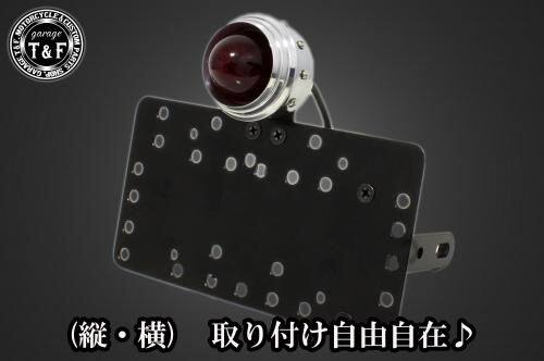 ■商品概要■本体の仕様素材：スチール製カラー：ブラック仕上げテールランプの仕様本体：アルミ製色：ポリッシュレンズ素材：プラスチック製レンズカラー：レッド発光方法：ハロゲンバルブ(12V-21／5W)レンズサイズ：約50mm(レンズ単体での計測)ナンバー灯：有り■テールランプ取り付けステーの仕様素材：スチール製■配線の役割赤色：ブレーキランプ(＋)青色：ポジションランプ(＋)黒色：アース(-)■詳細説明-多様な取り付け方法-通常のサイドナンバーKITでは縦固定か横固定のみですが、本製品は縦横どちらにも対応。あなたのバイクスタイルに合わせた自由なレイアウトが可能です。-細かい調整機能-取り付けステーの角度調整や前後スライド調整が出来る為、ナンバープレートの位置を思い通りにセッティング可能。細部まで理想のスタイルを実現します。横向きの場合：7か所の取り付け位置を選択可能。縦向きの場合：12か所の取り付け位置を選択可能。-ボルトオンで簡単装着-車種専用のステー付きです。加工不要で取り付け可能。■注意点※製造ロットによってテールランプの配線の色、長さが変更されることがございますので予めご了承ください。※ガレージT＆FサイドナンバーKITは取り付け位置にかなり自由度がございます。しかしながらテールランプの種類によっては取り付け位置が制限される場合がございます。※ガレージ T＆FフラットフェンダーKITと同時装着する場合も取り付け位置が制限される場合がございます。※車種によっては、別売のサイドナンバーオフセットKITが必要となる場合がありますのでご注意ください。※メーカー都合により商品の仕様変更がある場合がございます。ご了承ください。■適合車種W230&ensp;W230メグロS1&ensp;メグロS1