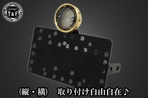 ■商品概要■本体の仕様素材：スチール製カラー：ブラック仕上げテールランプの仕様本体：真鍮製レンズ素材：プラスチック製レンズカラー：スモーク発光方法：LEDレンズサイズ：約55mm(レンズ単体での計測)ナンバー灯：有り■テールランプ取り付けステーの仕様素材：スチール製■配線の役割赤色：ブレーキランプ(＋)青色：ポジションランプ(＋)黒色：アース(-)■詳細説明-多様な取り付け方法-通常のサイドナンバーKITでは縦固定か横固定のみですが、本製品は縦横どちらにも対応。あなたのバイクスタイルに合わせた自由なレイアウトが可能です。-細かい調整機能-取り付けステーの角度調整や前後スライド調整が出来る為、ナンバープレートの位置を思い通りにセッティング可能。細部まで理想のスタイルを実現します。横向きの場合：7か所の取り付け位置を選択可能。縦向きの場合：12か所の取り付け位置を選択可能。-ボルトオンで簡単装着-車種専用のステー付きです。加工不要で取り付け可能。■注意点※製造ロットによってテールランプの配線の色、長さが変更されることがございますので予めご了承ください。※ガレージT＆FサイドナンバーKITは取り付け位置にかなり自由度がございます。しかしながらテールランプの種類によっては取り付け位置が制限される場合がございます。※ガレージ T＆FフラットフェンダーKITと同時装着する場合も取り付け位置が制限される場合がございます。※車種によっては、別売のサイドナンバーオフセットKITが必要となる場合がありますのでご注意ください。※メーカー都合により商品の仕様変更がある場合がございます。ご了承ください。■適合車種W230&ensp;W230メグロS1&ensp;メグロS1