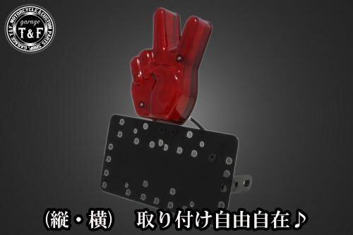 ■商品概要■本体の仕様素材：スチール製カラー：ブラック仕上げテールランプの仕様本体：スチール製色：メッキレンズ素材：プラスチック製レンズカラー：レッド発光方法：LEDレンズサイズ：約164mm×100mm(最大)ナンバー灯：有り■テールランプ取り付けステーの仕様素材：スチール製■配線の役割赤色：ブレーキランプ(＋)白色：ポジションランプ(＋)黒色：アース(-)■詳細説明装飾的な外観ながら、テールランプとしての機能をしっかり果たしている点が魅力的。-多様な取り付け方法-通常のサイドナンバーKITでは縦固定か横固定のみですが、本製品は縦横どちらにも対応。あなたのバイクスタイルに合わせた自由なレイアウトが可能です。-細かい調整機能-取り付けステーの角度調整や前後スライド調整が出来る為、ナンバープレートの位置を思い通りにセッティング可能。細部まで理想のスタイルを実現します。横向きの場合：7か所の取り付け位置を選択可能。縦向きの場合：12か所の取り付け位置を選択可能。-ボルトオンで簡単装着-車種専用のステー付きです。加工不要で取り付け可能。■注意点※製造ロットによってテールランプの配線の色、長さが変更されることがございますので予めご了承ください。※ガレージT＆FサイドナンバーKITは取り付け位置にかなり自由度がございます。しかしながらテールランプの種類によっては取り付け位置が制限される場合がございます。※ガレージ T＆FフラットフェンダーKITと同時装着する場合も取り付け位置が制限される場合がございます。※車種によっては、別売のサイドナンバーオフセットKITが必要となる場合がありますのでご注意ください。※メーカー都合により商品の仕様変更がある場合がございます。ご了承ください。■適合車種W230&ensp;W230メグロS1&ensp;メグロS1
