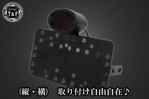 ■商品概要■本体の仕様素材：スチール製カラー：ブラック仕上げテールランプの仕様本体：スチール製色：ブラックレンズ素材：プラスチック製レンズカラー：レッド発光方法：LEDレンズサイズ：約50mm×81mm(最大)ナンバー灯：有り■テールランプ取り付けステーの仕様素材：スチール製■配線の役割赤色：ブレーキランプ(＋)青色：ポジションランプ(＋)黒色：アース(-)■詳細説明「ミディアムキャッツアイ」は、猫の瞳のようにシャープで魅惑的なフォルムを持つバイク用テールランプです。そのコンパクトでエレガントなデザインは、あらゆるバイクスタイルに完璧にマッチし、あなたのバイクに個性的なアクセントを加えます。-多様な取り付け方法-通常のサイドナンバーKITでは縦固定か横固定のみですが、本製品は縦横どちらにも対応。あなたのバイクスタイルに合わせた自由なレイアウトが可能です。-細かい調整機能-取り付けステーの角度調整や前後スライド調整が出来る為、ナンバープレートの位置を思い通りにセッティング可能。細部まで理想のスタイルを実現します。横向きの場合：7か所の取り付け位置を選択可能。縦向きの場合：12か所の取り付け位置を選択可能。-ボルトオンで簡単装着-車種専用のステー付きです。加工不要で取り付け可能。■注意点※製造ロットによってテールランプの配線の色、長さが変更されることがございますので予めご了承ください。※ガレージT＆FサイドナンバーKITは取り付け位置にかなり自由度がございます。しかしながらテールランプの種類によっては取り付け位置が制限される場合がございます。※ガレージ T＆FフラットフェンダーKITと同時装着する場合も取り付け位置が制限される場合がございます。※車種によっては、別売のサイドナンバーオフセットKITが必要となる場合がありますのでご注意ください。※メーカー都合により商品の仕様変更がある場合がございます。ご了承ください。■適合車種W230&ensp;W230メグロS1&ensp;メグロS1