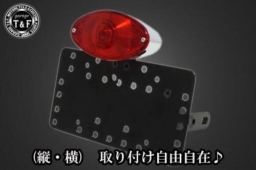 ■商品概要■本体の仕様素材：スチール製カラー：ブラック仕上げテールランプの仕様本体：プラスチック製色：メッキレンズ素材：プラスチック製レンズカラー：レッド発光方法：ハロゲンバルブ(12v-23／5w)レンズサイズ：約66mm×128mm(最大)ナンバー灯：有り■テールランプ取り付けステーの仕様素材：スチール製■配線の役割黄／緑色：ブレーキランプ(＋)黄色：ポジションランプ(＋)黒色：アース(-)■詳細説明「キャッツアイ」は、猫の瞳のようにシャープで魅惑的なフォルムを持つバイク用テールランプです。そのコンパクトでエレガントなデザインは、あらゆるバイクスタイルに完璧にマッチし、あなたのバイクに個性的なアクセントを加えます。-多様な取り付け方法-通常のサイドナンバーKITでは縦固定か横固定のみですが、本製品は縦横どちらにも対応。あなたのバイクスタイルに合わせた自由なレイアウトが可能です。-細かい調整機能-取り付けステーの角度調整や前後スライド調整が出来る為、ナンバープレートの位置を思い通りにセッティング可能。細部まで理想のスタイルを実現します。横向きの場合：7か所の取り付け位置を選択可能。縦向きの場合：12か所の取り付け位置を選択可能。-ボルトオンで簡単装着-車種専用のステー付きです。加工不要で取り付け可能。■注意点※製造ロットによってテールランプの配線の色、長さが変更されることがございますので予めご了承ください。※ガレージT＆FサイドナンバーKITは取り付け位置にかなり自由度がございます。しかしながらテールランプの種類によっては取り付け位置が制限される場合がございます。※ガレージ T＆FフラットフェンダーKITと同時装着する場合も取り付け位置が制限される場合がございます。※車種によっては、別売のサイドナンバーオフセットKITが必要となる場合がありますのでご注意ください。※メーカー都合により商品の仕様変更がある場合がございます。ご了承ください。■適合車種W230&ensp;W230メグロS1&ensp;メグロS1