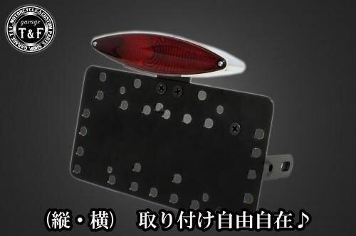 ■商品概要■本体の仕様素材：スチール製カラー：ブラック仕上げテールランプの仕様本体：プラスチック製色：メッキレンズ素材：プラスチック製レンズカラー：レッド発光方法：ハロゲンバルブ(12v-23／8w)レンズサイズ：約36mm×160mm(最大)ナンバー灯：有り■テールランプ取り付けステーの仕様素材：スチール製■配線の役割赤色：ブレーキランプ(＋)黒色：ポジションランプ(＋)黄色：アース(-)■詳細説明「スネークアイテールランプ」は、その名の通り蛇の鋭い目を連想させるようなスリムでシャープなデザインが特徴。曲線美を活かした楕円形のフォルムと深みのあるレッドレンズが、あなたのバイクに個性的な魅力を与えます。-多様な取り付け方法-通常のサイドナンバーKITでは縦固定か横固定のみですが、本製品は縦横どちらにも対応。あなたのバイクスタイルに合わせた自由なレイアウトが可能です。-細かい調整機能-取り付けステーの角度調整や前後スライド調整が出来る為、ナンバープレートの位置を思い通りにセッティング可能。細部まで理想のスタイルを実現します。横向きの場合：7か所の取り付け位置を選択可能。縦向きの場合：12か所の取り付け位置を選択可能。-ボルトオンで簡単装着-車種専用のステー付きです。加工不要で取り付け可能。■注意点※製造ロットによってテールランプの配線の色、長さが変更されることがございますので予めご了承ください。※ガレージT＆FサイドナンバーKITは取り付け位置にかなり自由度がございます。しかしながらテールランプの種類によっては取り付け位置が制限される場合がございます。※ガレージ T＆FフラットフェンダーKITと同時装着する場合も取り付け位置が制限される場合がございます。※車種によっては、別売のサイドナンバーオフセットKITが必要となる場合がありますのでご注意ください。※メーカー都合により商品の仕様変更がある場合がございます。ご了承ください。■適合車種W230&ensp;W230メグロS1&ensp;メグロS1
