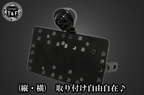 ■商品概要■本体の仕様素材：スチール製テールランプの仕様本体：スチール製レンズ素材：プラスチック製発光方法：LEDレンズサイズ：53mmナンバー灯：無し■テールランプ取り付けステーの仕様素材：スチール製■配線の役割赤色：ブレーキランプ(＋)黄色：ポジションランプ(＋)黒色：アース(-)■詳細説明首振り調整機能付き。ブレットテールランプは、クラシックなデザインが特徴なテールランプです。小ぶりですが高視認性を確保し、耐久性省エネ性に優れています。-多様な取り付け方法-通常のサイドナンバーKITでは縦固定か横固定のみですが、本製品は縦横どちらにも対応。あなたのバイクスタイルに合わせた自由なレイアウトが可能です。-細かい調整機能-取り付けステーの角度調整や前後スライド調整が出来る為、ナンバープレートの位置を思い通りにセッティング可能。細部まで理想のスタイルを実現します。横向きの場合：7か所の取り付け位置を選択可能。縦向きの場合：12か所の取り付け位置を選択可能。-ボルトオンで簡単装着-車種専用のステー付きです。加工不要で取り付け可能。■注意点※製造ロットによってテールランプの配線の色、長さが変更されることがございますので予めご了承ください。※ガレージT＆FサイドナンバーKITは取り付け位置にかなり自由度がございます。しかしながらテールランプの種類によっては取り付け位置が制限される場合がございます。※ガレージ T＆FフラットフェンダーKITと同時装着する場合も取り付け位置が制限される場合がございます。※車種によっては、別売のサイドナンバーオフセットKITが必要となる場合がありますのでご注意ください。※メーカー都合により商品の仕様変更がある場合がございます。ご了承ください。■適合車種W230&ensp;W230メグロS1&ensp;メグロS1