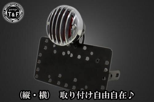 ■商品概要■本体の仕様素材：スチール製テールランプの仕様本体：アルミ製レンズ素材：プラスチック製発光方法：ハロゲンバルブ(12v-21／5w)レンズサイズ：約90mm(レンズ単体での計測)ナンバー灯：有り■テールランプ取り付けステーの仕様素材：スチール製■配線の役割赤色：ブレーキランプ(＋)青色：ポジションランプ(＋)黒色：アース(-)■詳細説明こちらのテールランプは 「鋳物」 製法(砂型)で作られている商品です。製品1つ1つが違う顔を持ち独特のビンテージ感がございます。ハイテクマシーンでは作りえることが出来ない昔ながらのテールランプです。-多様な取り付け方法-通常のサイドナンバーKITでは縦固定か横固定のみですが、本製品は縦横どちらにも対応。あなたのバイクスタイルに合わせた自由なレイアウトが可能です。-細かい調整機能-取り付けステーの角度調整や前後スライド調整が出来る為、ナンバープレートの位置を思い通りにセッティング可能。細部まで理想のスタイルを実現します。横向きの場合：7か所の取り付け位置を選択可能。縦向きの場合：12か所の取り付け位置を選択可能。-ボルトオンで簡単装着-車種専用のステー付きです。加工不要で取り付け可能。■注意点※製造ロットによってテールランプの配線の色、長さが変更されることがございますので予めご了承ください。※ガレージT＆FサイドナンバーKITは取り付け位置にかなり自由度がございます。しかしながらテールランプの種類によっては取り付け位置が制限される場合がございます。※ガレージ T＆FフラットフェンダーKITと同時装着する場合も取り付け位置が制限される場合がございます。※車種によっては、別売のサイドナンバーオフセットKITが必要となる場合がありますのでご注意ください。※メーカー都合により商品の仕様変更がある場合がございます。ご了承ください。■適合車種W230&ensp;W230メグロS1&ensp;メグロS1